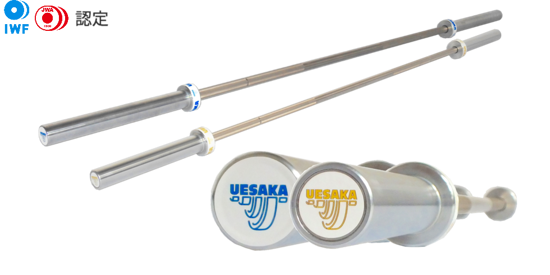 Uesaka Men’s Training Bar